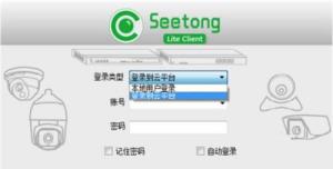 seetong电脑版怎么查看回放 seetong电脑版怎么查看回放