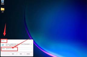 Windows11磁贴界面怎么退出 Windows11磁贴界面怎么退出
