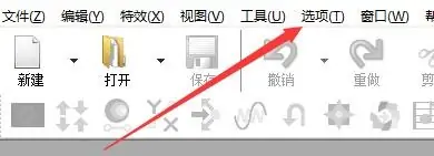 GoldWave怎么开启过滤直流偏移 GoldWave怎么开启过滤直流偏移