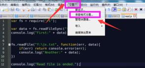 Notepad++怎么设置夜间模式 Notepad++怎么设置夜间模式