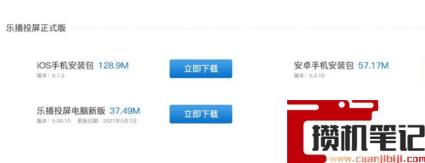 Win11无线投屏怎么操作?Win11无线投屏到电视操作方法 Win11无线投屏怎么操作?Win11无线投屏到电视操作方法