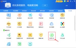 驱动精灵如何开启过滤蓝光 驱动精灵如何开启过滤蓝光