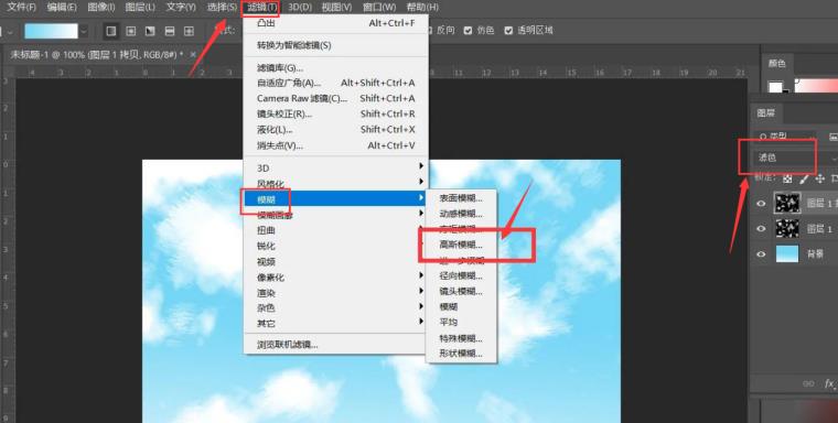 ps怎么制作白云矢量图 ps怎么制作白云矢量图
