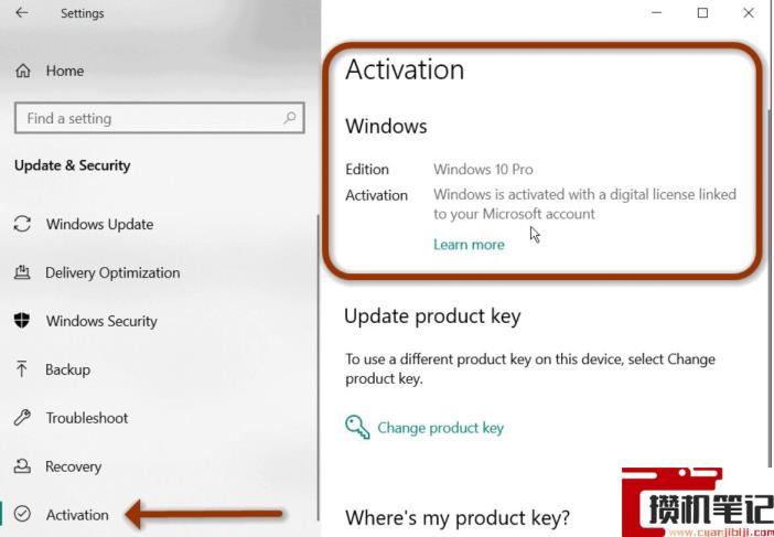 Win11系统怎么查看系统激活状态? Win11系统怎么查看系统激活状态?