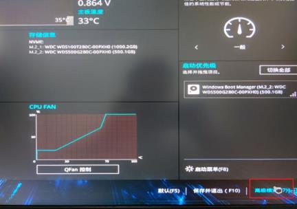 华硕主板怎么设置才能升级Win11系统 华硕主板怎么设置才能升级Win11系统
