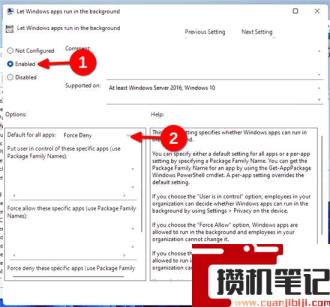 Windows11怎么禁用后台应用程序？Windows11禁用后台应用程序方法分享