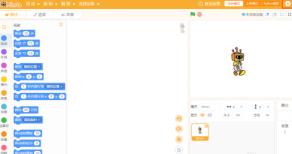 Mind+编程怎样更改主题颜色 Mind+编程怎样更改主题颜色