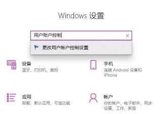 Win11华硕笔记本打不开edge浏览器怎么解决 Win11华硕笔记本打不开edge浏览器怎么解决