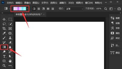 ps怎么添加渐变波浪背景 ps怎么添加渐变波浪背景