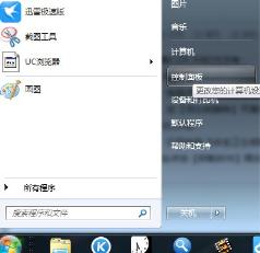 cdrx4怎么卸载 cdrx4怎么卸载