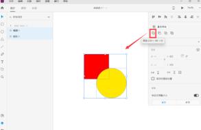Adobe XD怎么合并图片 Adobe XD怎么合并图片