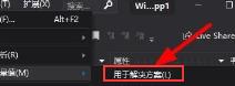 visual studio怎么计算代码度量值 visual studio怎么计算代码度量值
