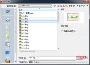 AutoCAD2019如何设置夹点 AutoCAD2019如何设置夹点