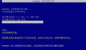 win7旗舰版蓝屏怎么修复 win7旗舰版蓝屏怎么修复