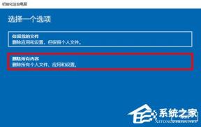 Win11退回正版Win10怎么操作 Win11退回正版Win10怎么操作