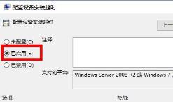 Win11系统安装后声卡驱动不正常怎么解决 Win11系统安装后声卡驱动不正常怎么解决