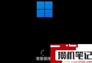 主板不支持uefi安装Win11怎么解决？主板不支持uefi安装Win11的方法