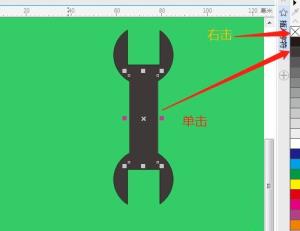 CorelDraw X7怎么绘制扳手 CorelDraw X7怎么绘制扳手