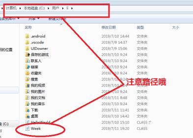 EditPlus怎么重设Java字节码文件路径 EditPlus怎么重设Java字节码文件路径