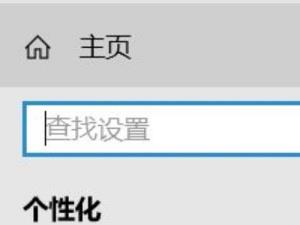 加入Windows预览版体验计划无法获得Win11推送怎么解决 加入Windows预览版体验计划无法获得Win11推送怎么解决