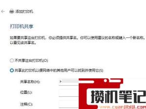 Windows11打印机驱动怎么安装？Windows11打印机驱动安装方法分享