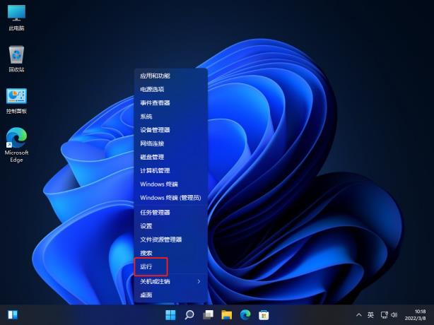 Win11怎么设置Guest共享访问文件夹 Win11怎么设置Guest共享访问文件夹