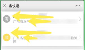 粤政易怎么查看个人档案 粤政易怎么查看个人档案