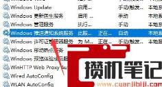 Win11开始键点了没反应怎么解决？Win11开始键点了没反应的解决步骤