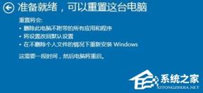 Win11退回正版Win10怎么操作 Win11退回正版Win10怎么操作