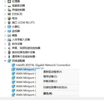Win11正式版网卡驱动怎么更新