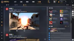 5e对战平台怎么查看好友高光时刻 5e对战平台怎么查看好友高光时刻