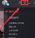 腾讯视频怎么打开迷你腾讯视频 腾讯视频怎么打开迷你腾讯视频