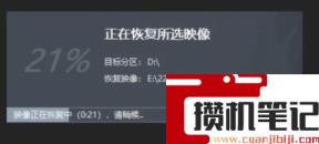 主板不支持uefi安装Win11怎么解决？主板不支持uefi安装Win11的方法