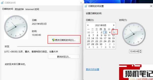 Win11任务栏卡死重启也没有用怎么解决？解决Win11任务栏卡死问题
