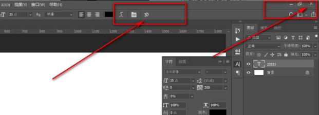 ps怎么退出编辑状态 ps怎么退出编辑状态