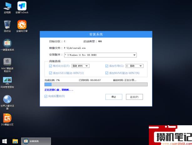 Win11 2.25安装错误0x80070005如何解决? Win11 2.25安装错误0x80070005如何解决?