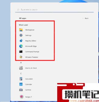 如何在Windows11“开始”菜单中隐藏或显示最常用的应用程序？