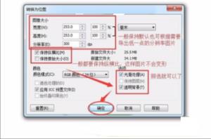 CorelDraw 2020如何设置透明度 CorelDraw 2020如何设置透明度