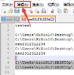Notepad++怎么删除重复行 Notepad++怎么删除重复行