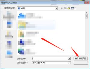 百度网盘如何上传文件 百度网盘如何上传文件