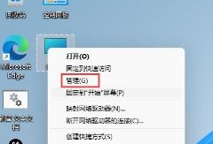 Windows11系统怎么改用户名字 Windows11系统怎么改用户名字