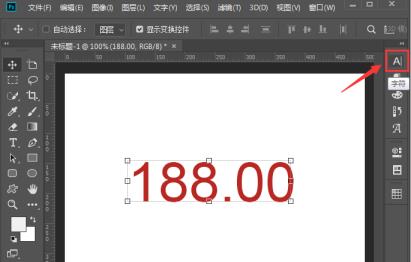 ps怎么添加字符删除线 ps怎么添加字符删除线