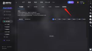 5e对战平台怎么查看steam交易链接 5e对战平台怎么查看steam交易链接