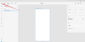 Adobe XD怎么打开文件 Adobe XD怎么打开文件