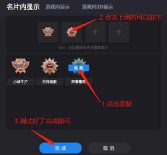 5E对战平台勋章界面在哪 5E对战平台勋章界面在哪