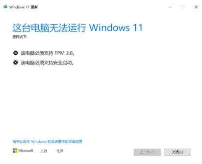 Win11升级方法 无视配置和TPM强制升级Win11 Win11升级方法 无视配置和TPM强制升级Win11