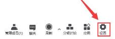 腾讯会议怎么设置虚拟背景 腾讯会议怎么设置虚拟背景