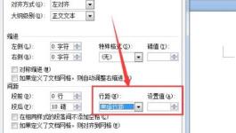 word图片无法全部显示怎么解决 word图片无法全部显示怎么解决