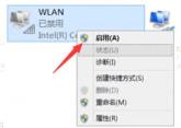 Win11无线网卡不见了怎么解决 Win11无线网卡不见了怎么解决
