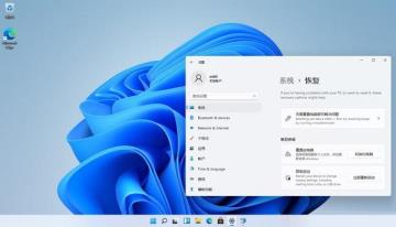 不想体验Win11测试版如何退回Win10系统 不想体验Win11测试版如何退回Win10系统